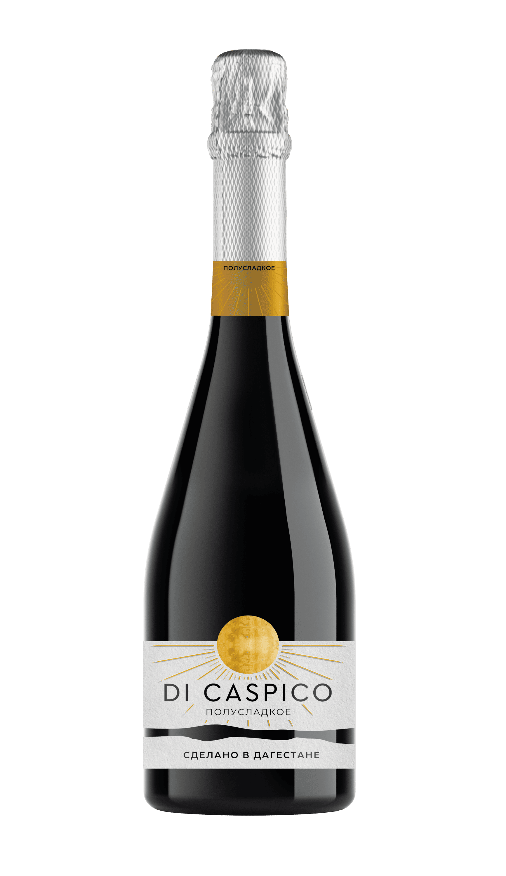 Игристое полусладкое "ДИ КАСПИКО"(Di Caspico)