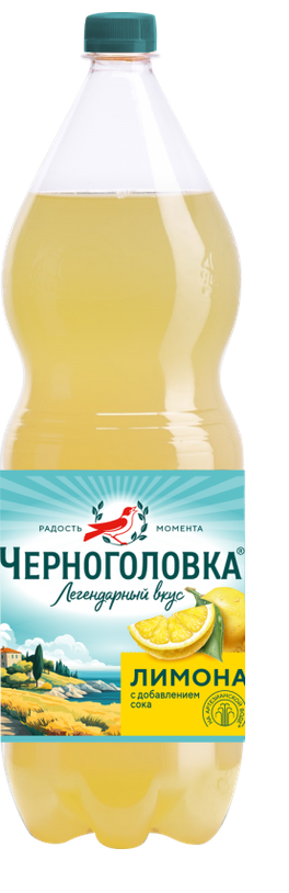 Черноголовка Лимонад