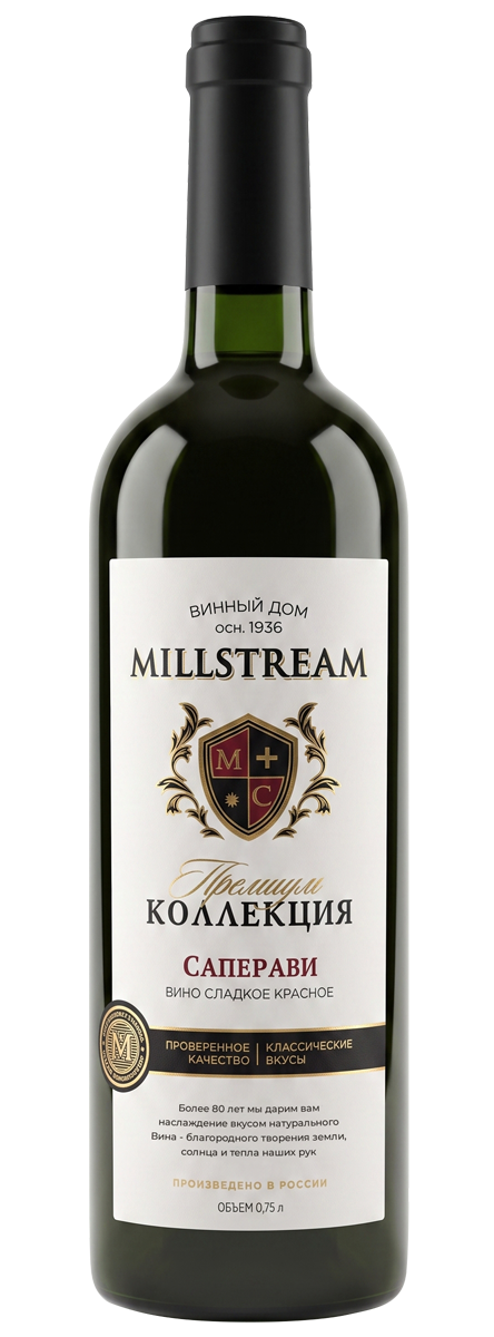 Мильстрим Премиум Саперави