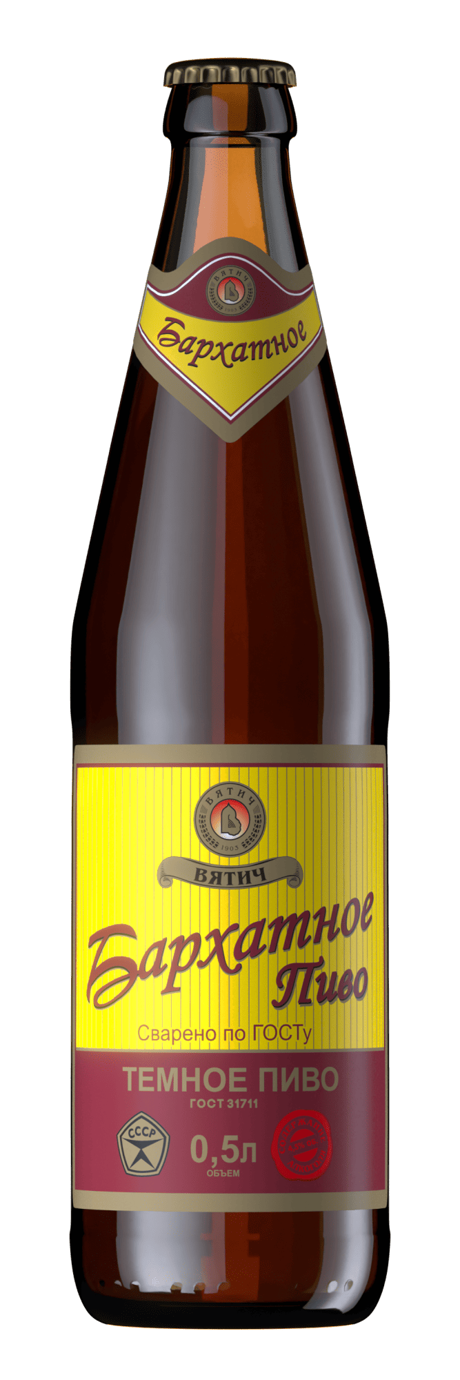 Пиво Вятич Бархатное