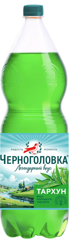Черноголовка Тархун
