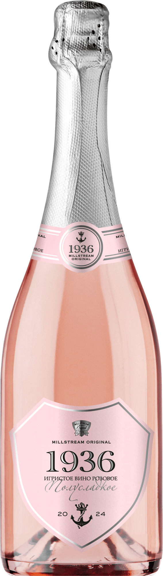 Мильстрим 1936