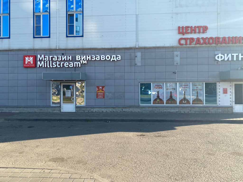 подольск комсомолimage-08-09-24-03-55-1.jpeg подольск комсомолimage-08-09-24-03-55-1.jpeg