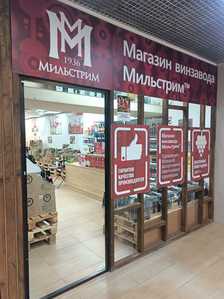 Ярославль МосковскийIMG20240928132510.jpg Ярославль МосковскийIMG20240928132510.jpg